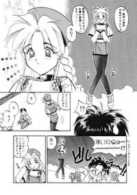 [Magaki Ryohta] RABBIT STATE