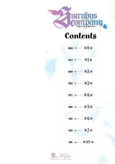 Succubus Company Ch. 1-2
