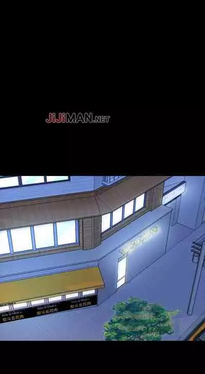 【周一连载】家教老师（作者: CreamMedia） 第1~42话