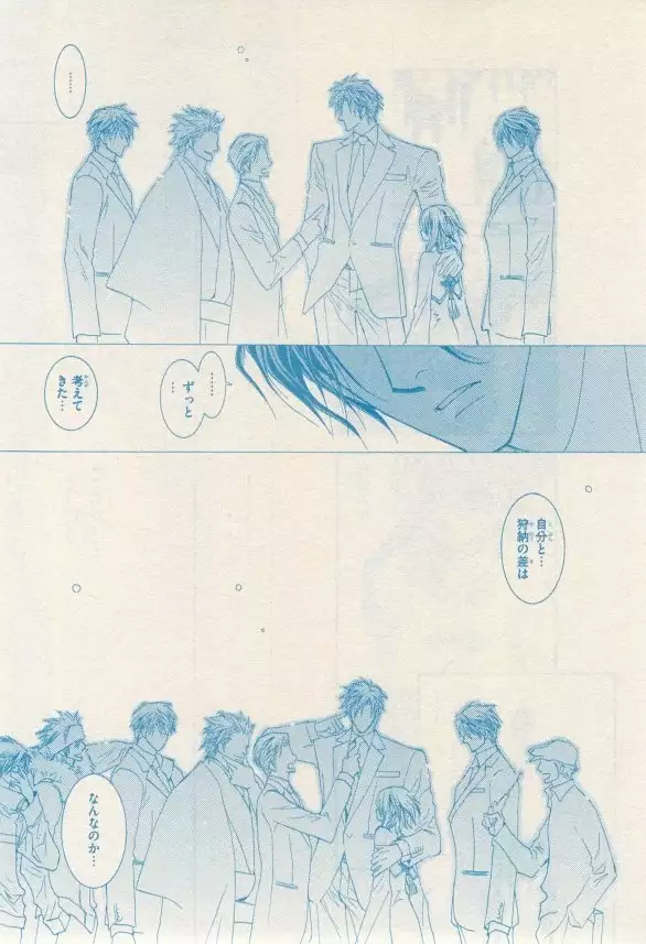 リンクス 2014-11