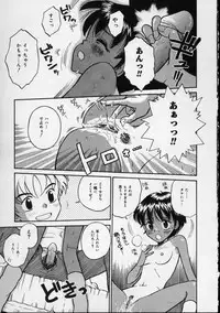 [Tamachi Yuki] Shirukko