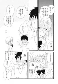 [Inomoto Rikako] A Soko