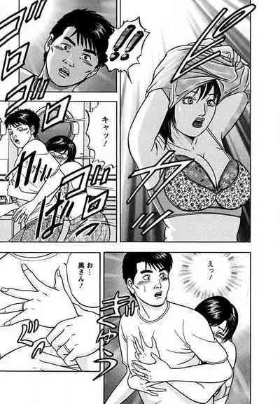 Tenshi to Tawamurete