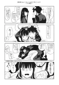 (C78) [goo-paaa (Ocha)] picoler (DARKER THAN BLACK)