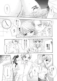 [Ozaki Miray] The Great Escape 2 Shokai Genteiban