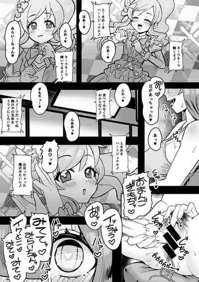 Zuutto! Pakopako Hyper Dosukebe Land