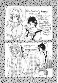 [Jamming] Japanese Like