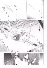 (C89) [Kouchaya (Ootsuka Kotora)] Tenryuu mo Tokkunsuruze! (Kantai Collection -KanColle-)