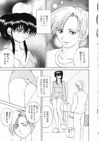 [Gekka Saeki] Dendoushiki Tsukimizake