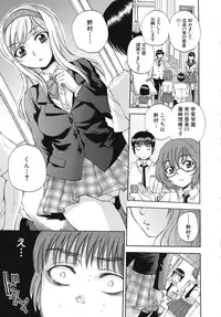 [Sabusuka] Body Language