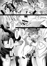 [InkStone (Amami Ryouko)] Twilight [Digital]