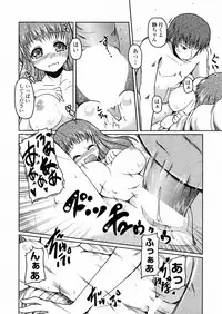 [Sawano Akira] Hotaru Report Ch. 1-5