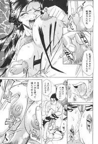 [Makibe Kataru] Nousyuku Pine