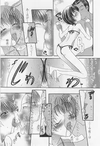 [Matsutou Tomoki] Honey Age