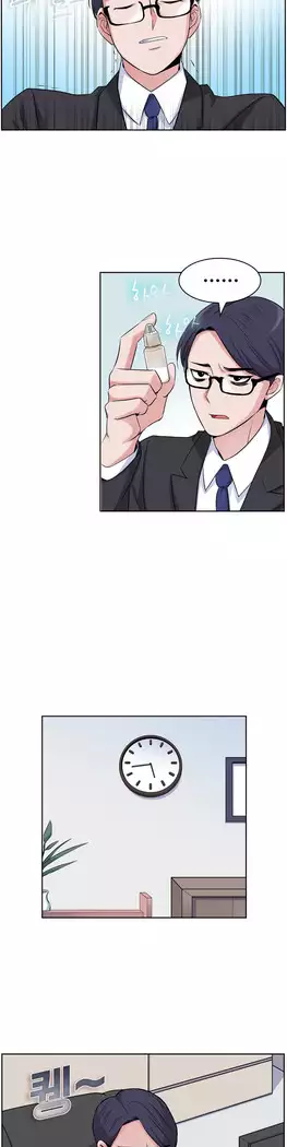 My Own Consolation Time Ch.1-14