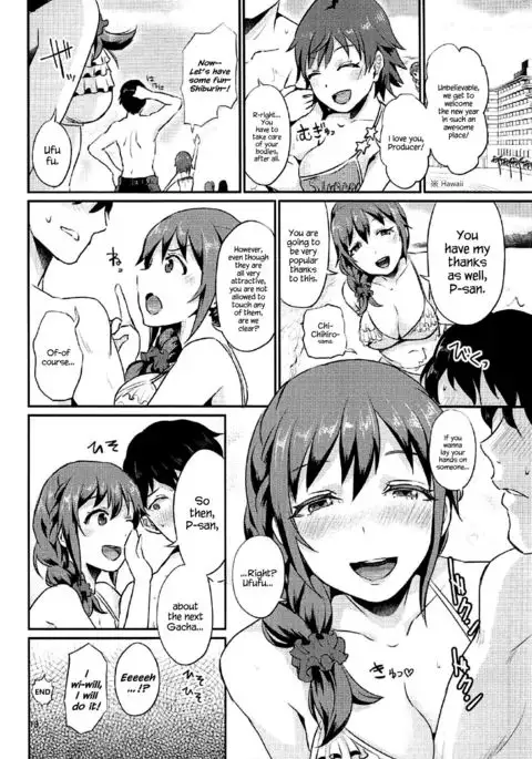 idolize #3.5 {Hennojin}