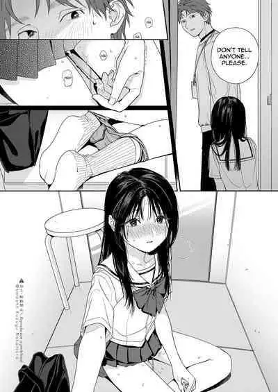 Shichakushitsu | Fitting Room