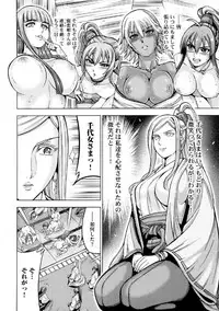 [Ohsugi Yukihiro] Aruki Miko Kyuubi Ni [Digital]