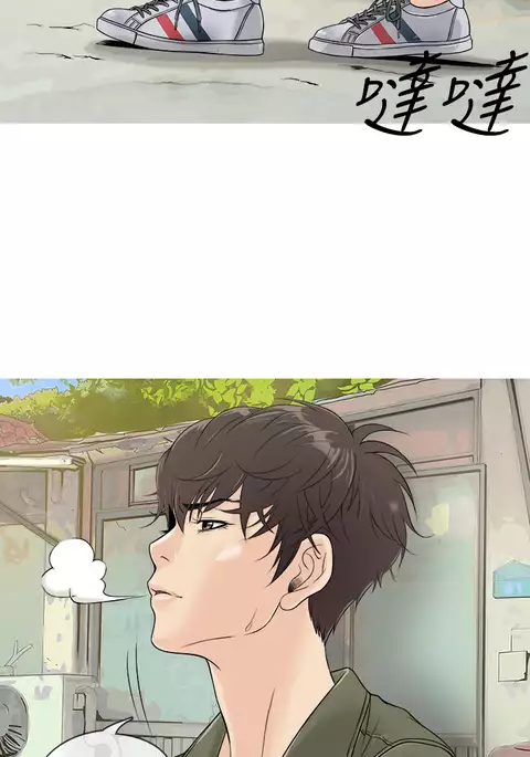 Heaven Ch.1~9 中文