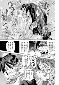 [Abe Morioka] Neko-Miko