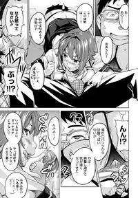 [Takeda Hiromitsu] Tsundero [Decensored]