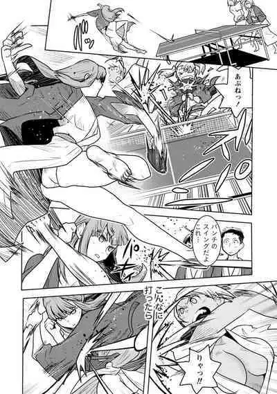 Houkago Shoujo Bout Vol. 1-3 + Bangai