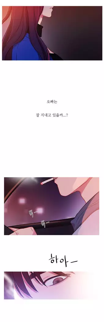 Scandal of the Witch Ch.0-32