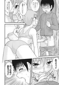 [Juan Gotoh] OneShota [Digital]