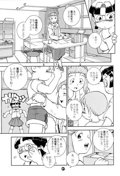 MP XX eXXtended Edition