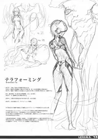 (C80) [YELLOW TAG (Hakua Ugetsu)] LE02:NAVIGATOR SCRIPT