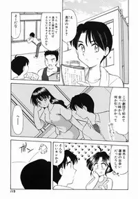 [Okamura Morimi] Inran Virgin