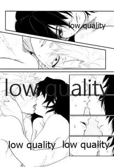 血×術を解除せよ!!