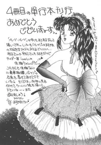 [Akifuji Satoshi] Parade Parade Side A