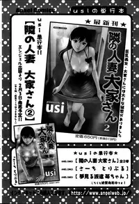 Action Pizazz Special 2014-03