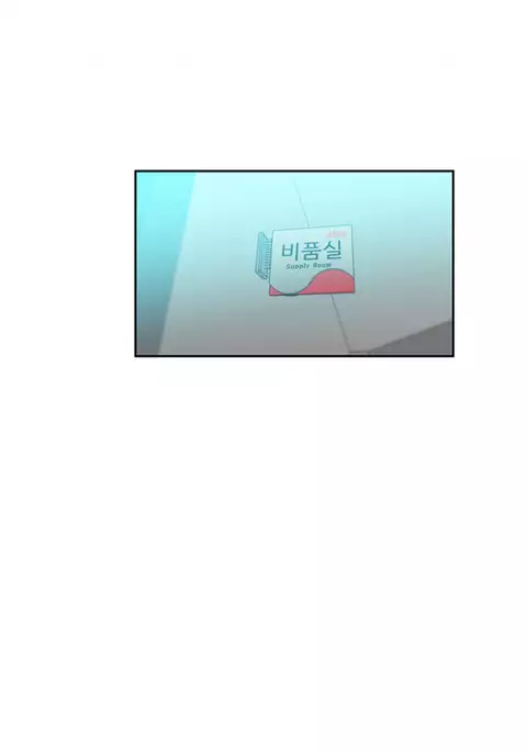 My Office Ch.1-31