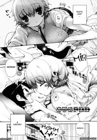 [Mutsutake] Amami Dokoro [Complete] [English] [biribiri]