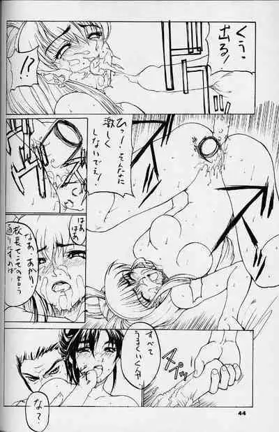 Kudoki Dancer Karashi