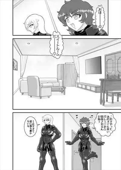 [ダリィ] 鉄騎姫 ―TEKKI― 31-37話