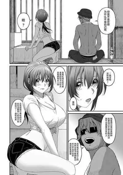 [Ryoh-zoh] Rarefure Ch. 08~30 [Chinese] [ELF个人汉化]