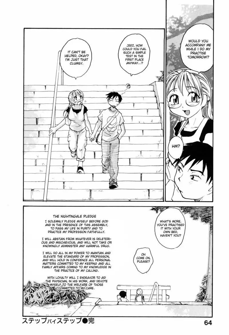 Japanese Big Bust Party3 - Step By Step