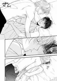 MAGAZINE BE×BOY 2016-09