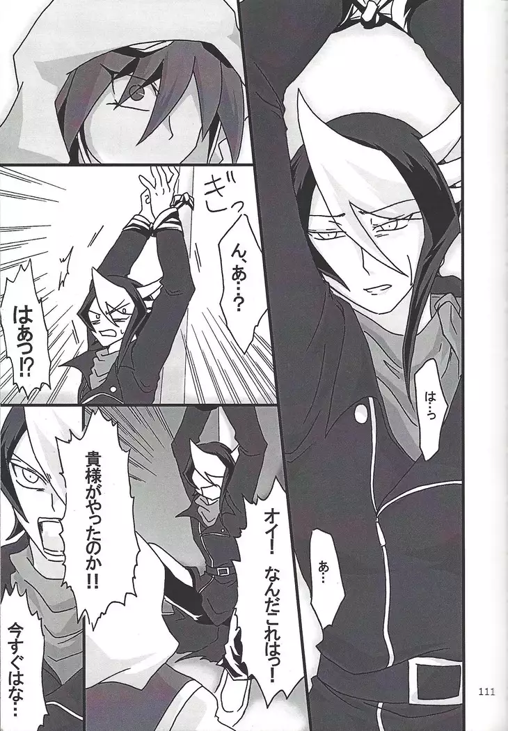 Danshi hanran gunbyō no nichijō REMIX