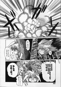 [Hazuki Shishimaru] Ganbare Bunny-chan