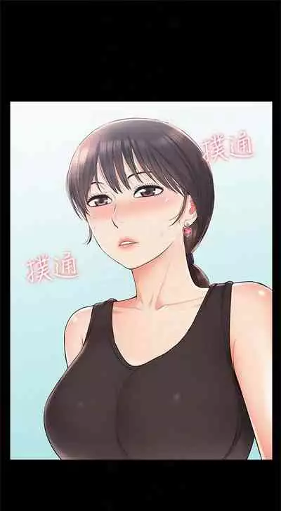 [SSAEM] 難言之隱 1-56 官方中文（完結）