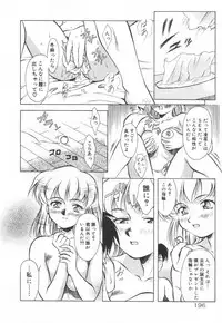 [Kirikaze] Setsunairo no Negai