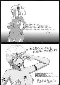 (C85) [PeanutsLand (Various)] Kuro Gal Goudoubon