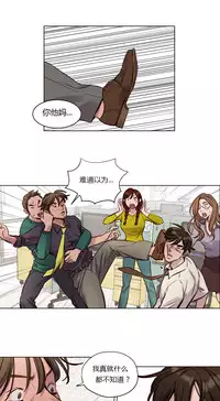 [Ramjak] Atonement Camp Ch.0-54 (Chinese)