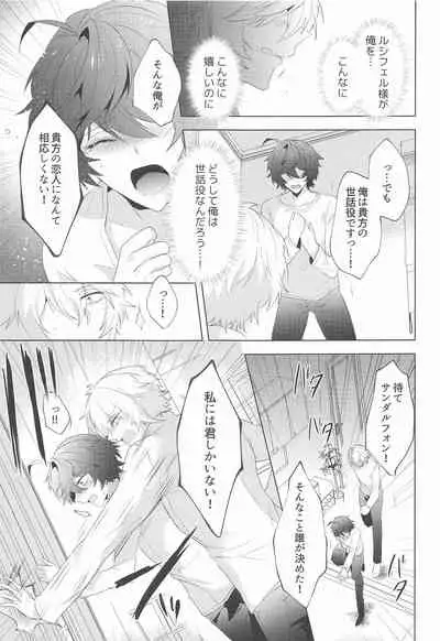 ｛LOVING｝LOVINGYOU！！