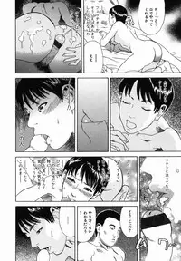 [Tenjiku Rounin] Mayu