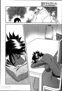 [Sanbun Kyoden] Gekkakou no Ori Ch. 1-4